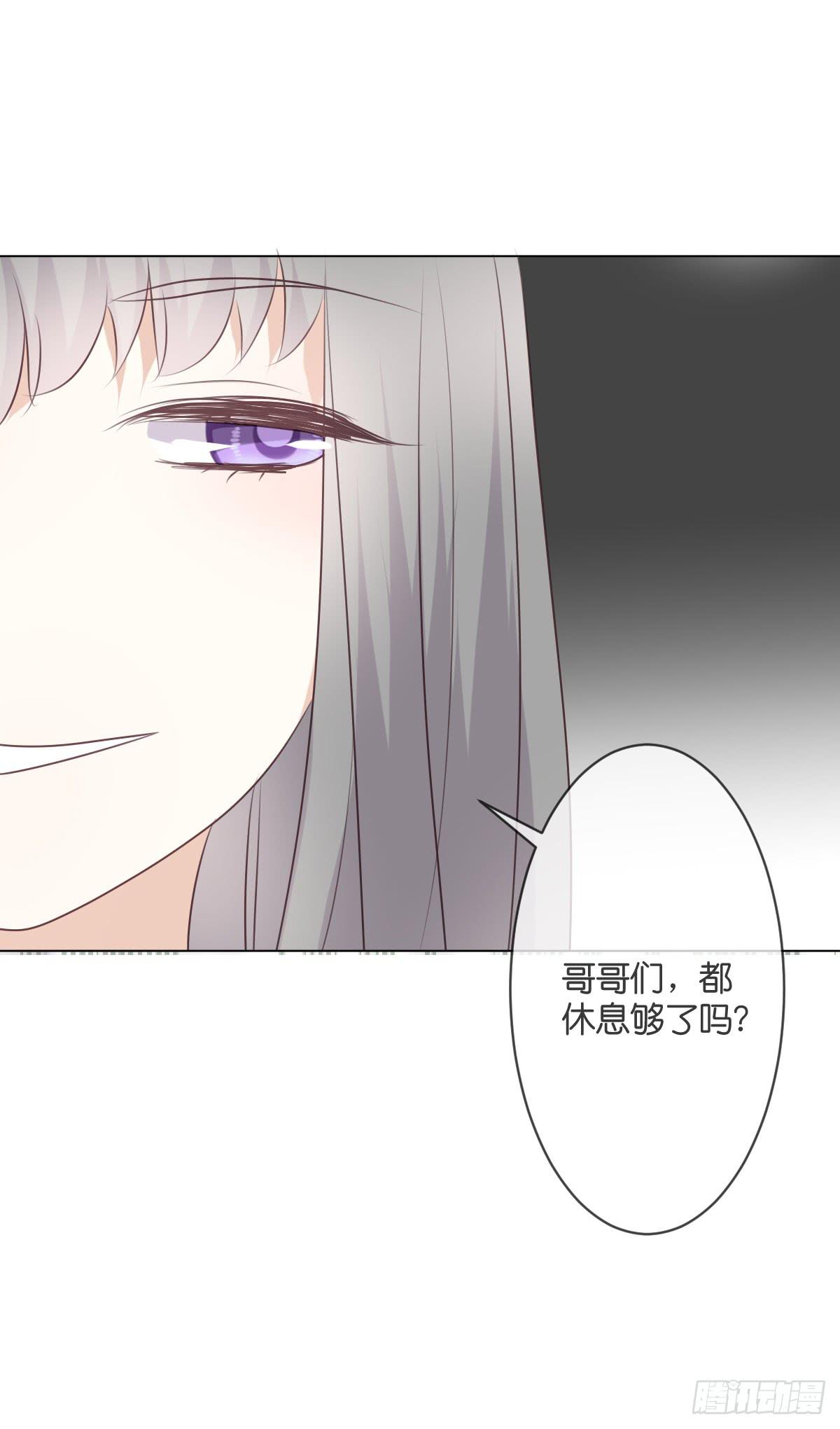 你敢碰她！？-第44话