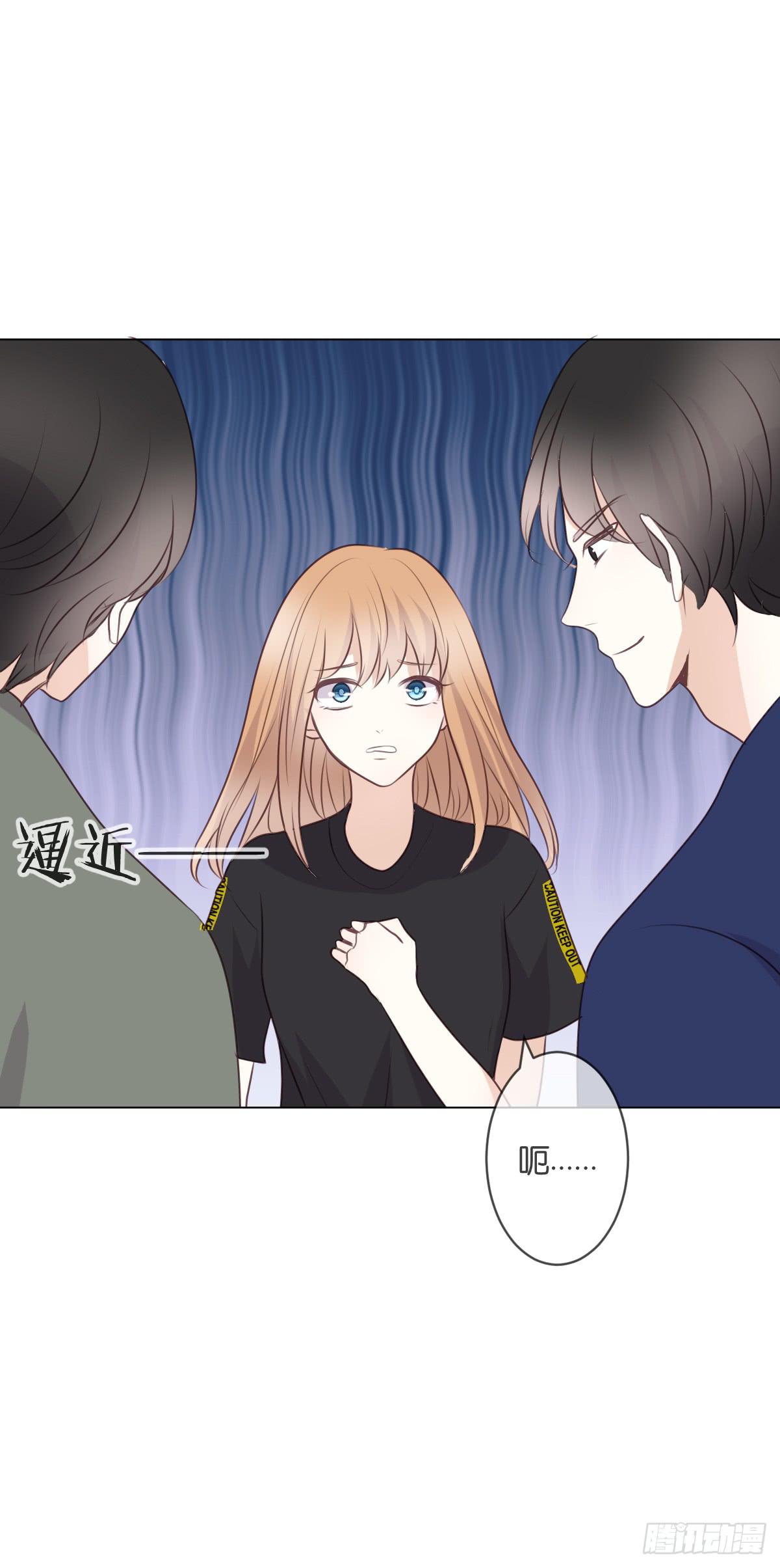 你敢碰她！？-第44话