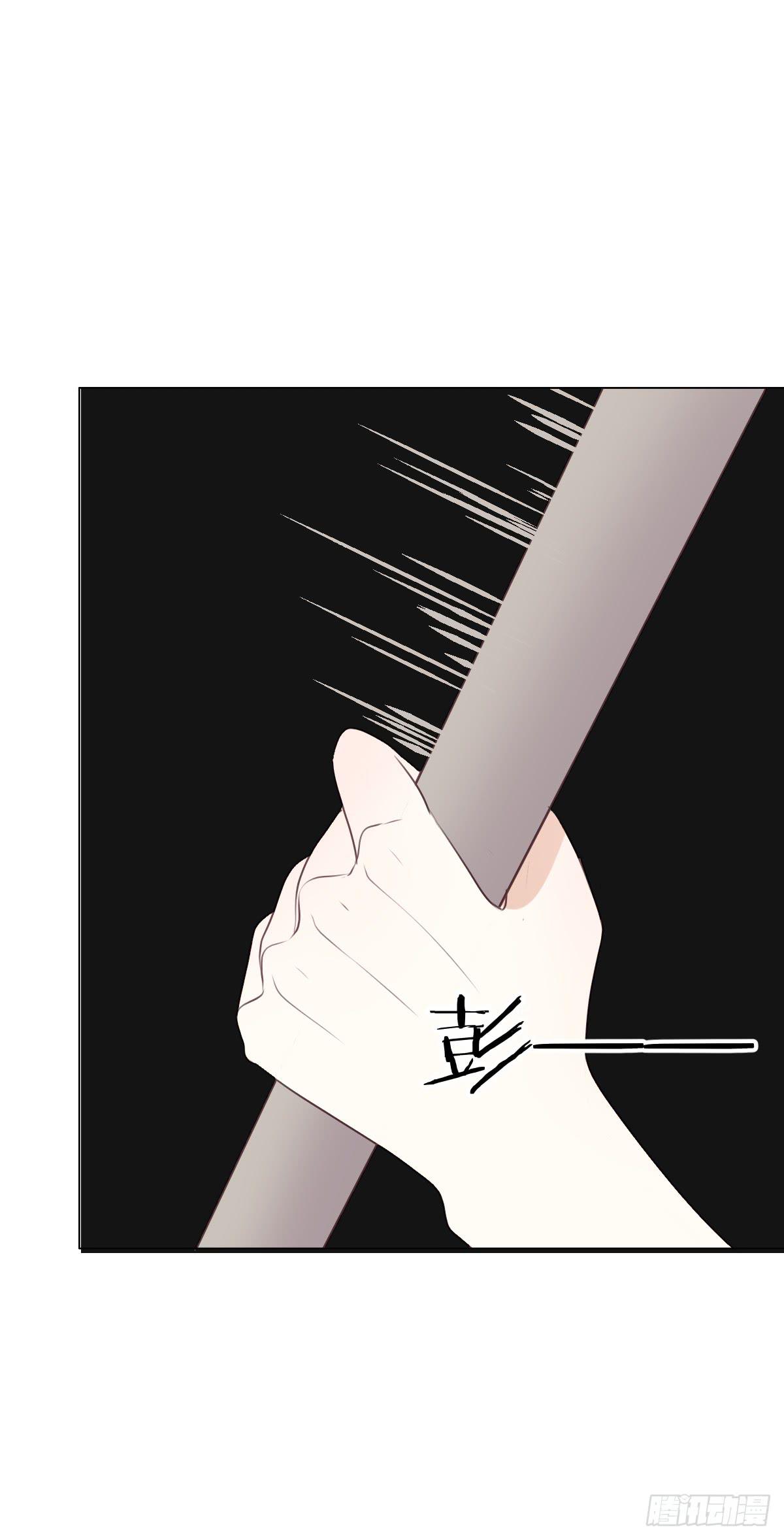 你敢碰她！？-第44话