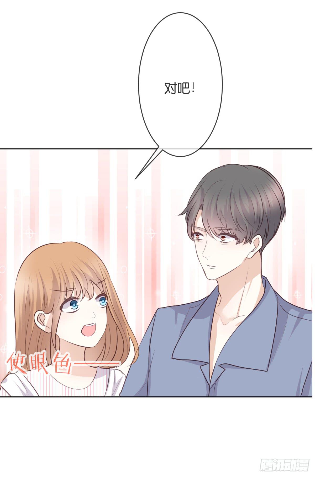 默默承受这一切-第46话