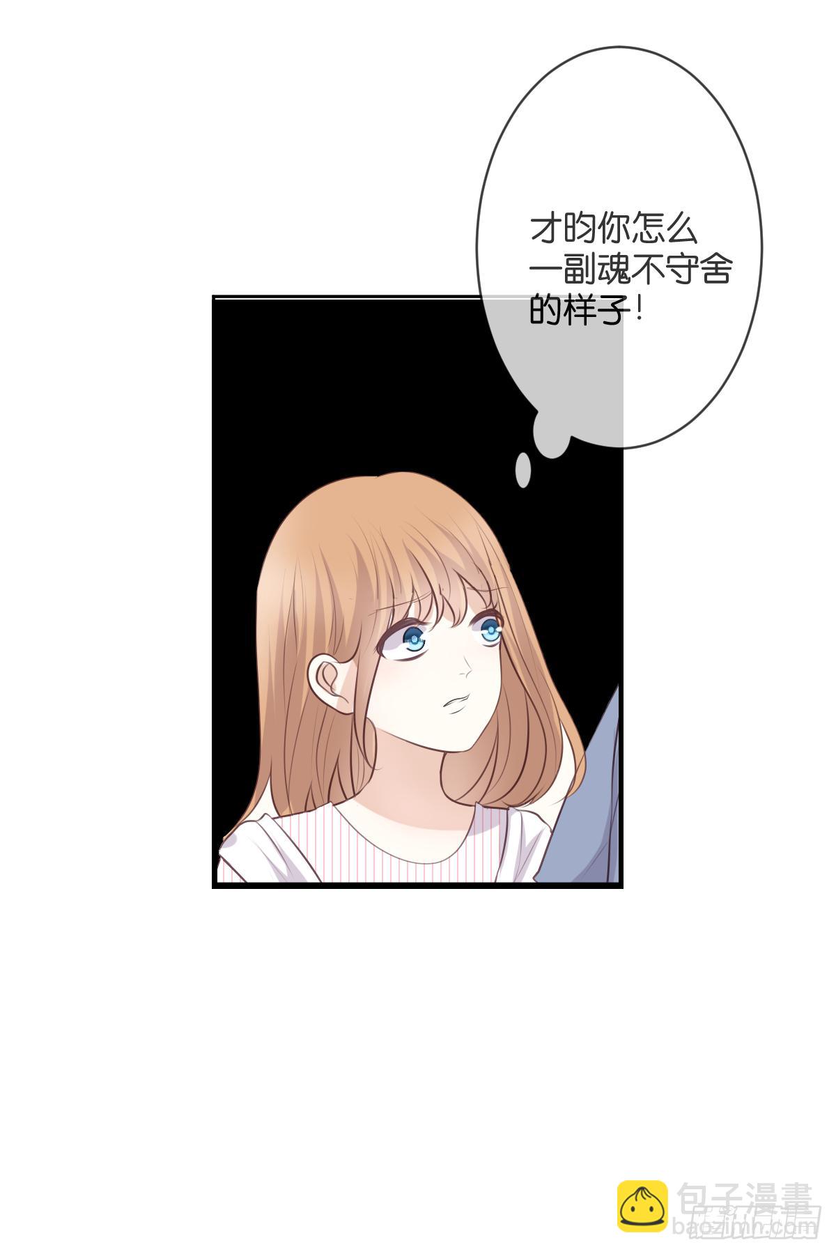 默默承受这一切-第46话