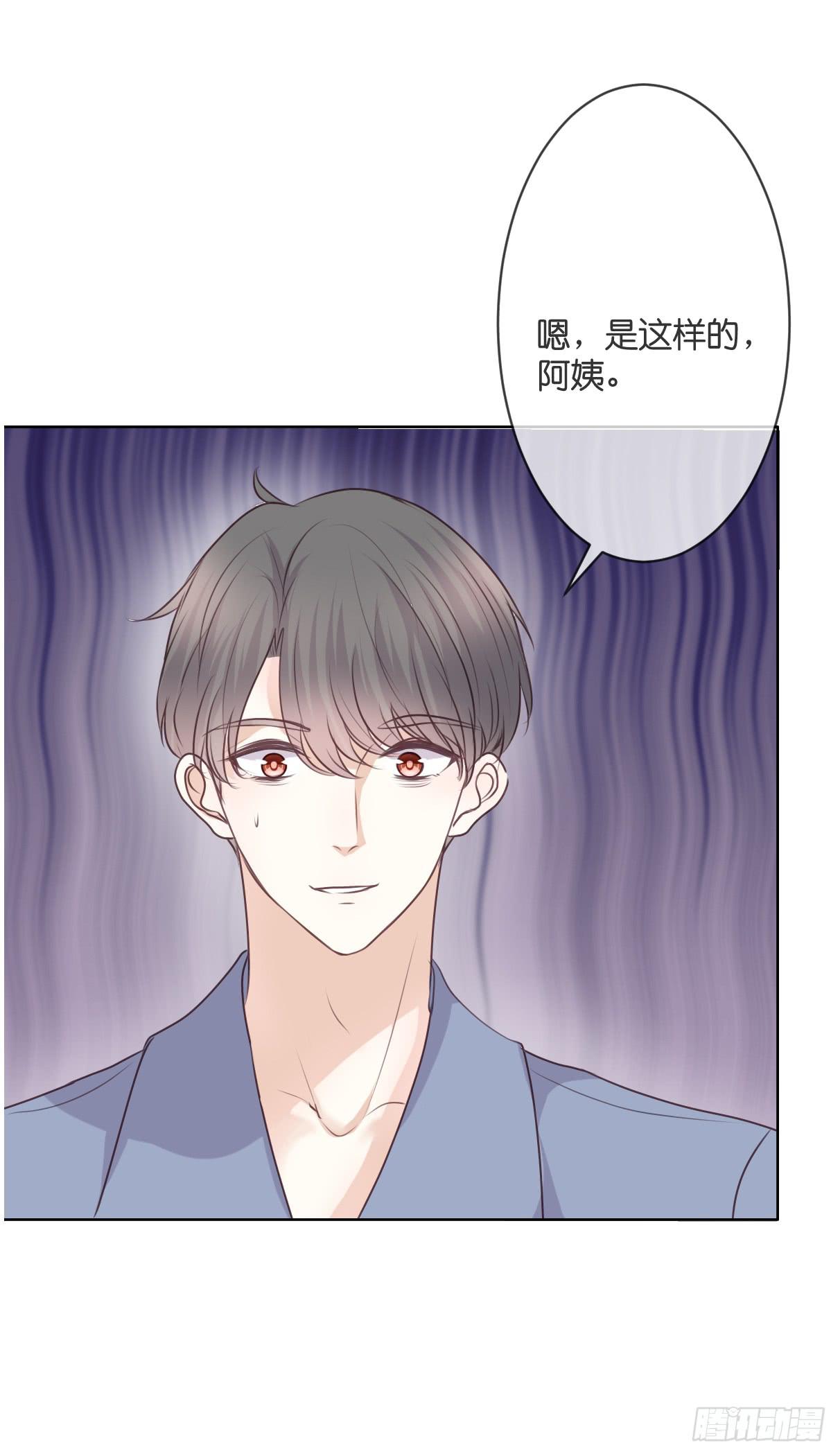 默默承受这一切-第46话