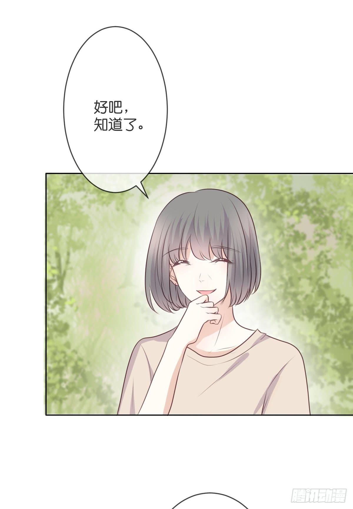 默默承受这一切-第46话