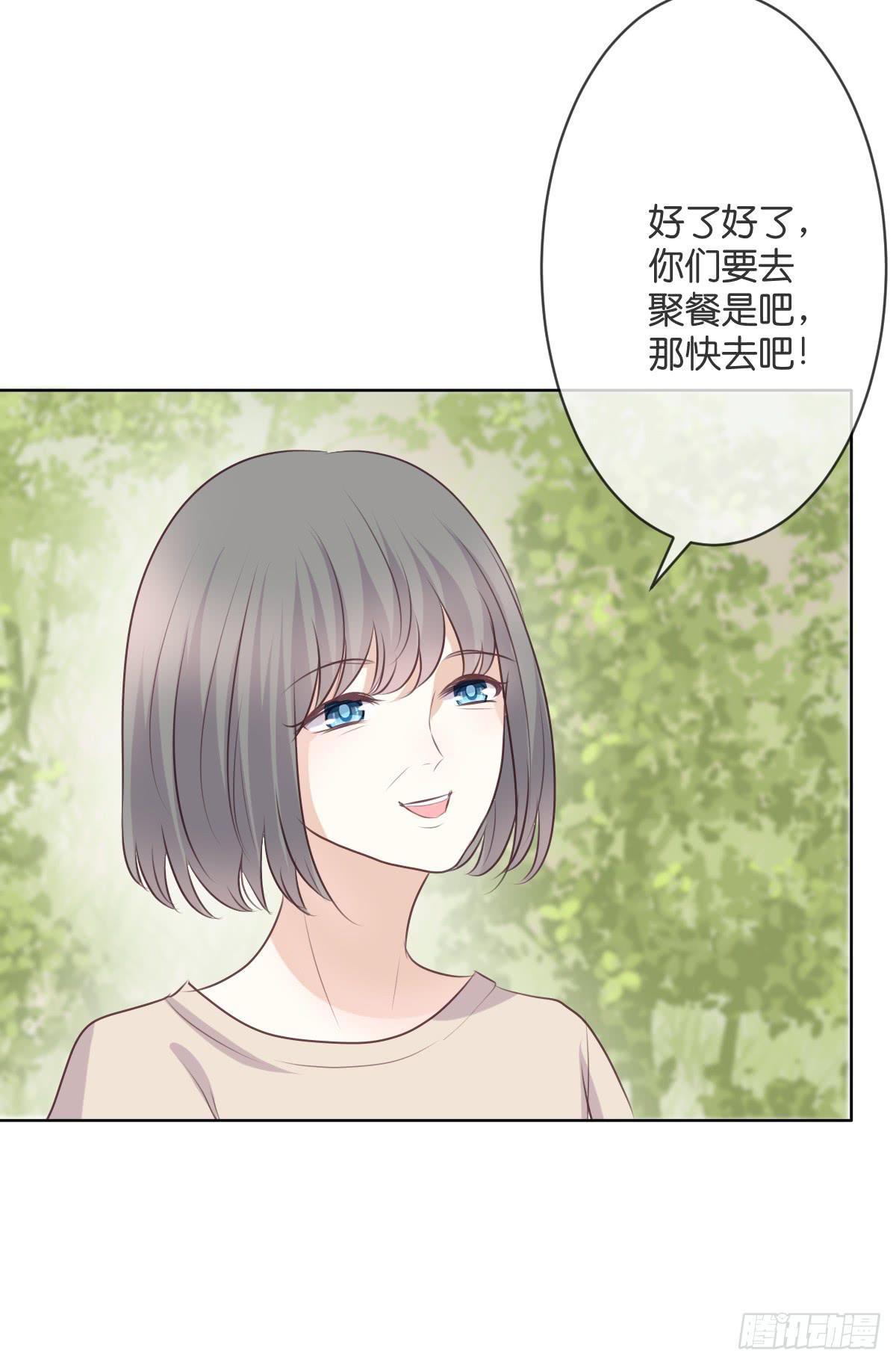 默默承受这一切-第46话