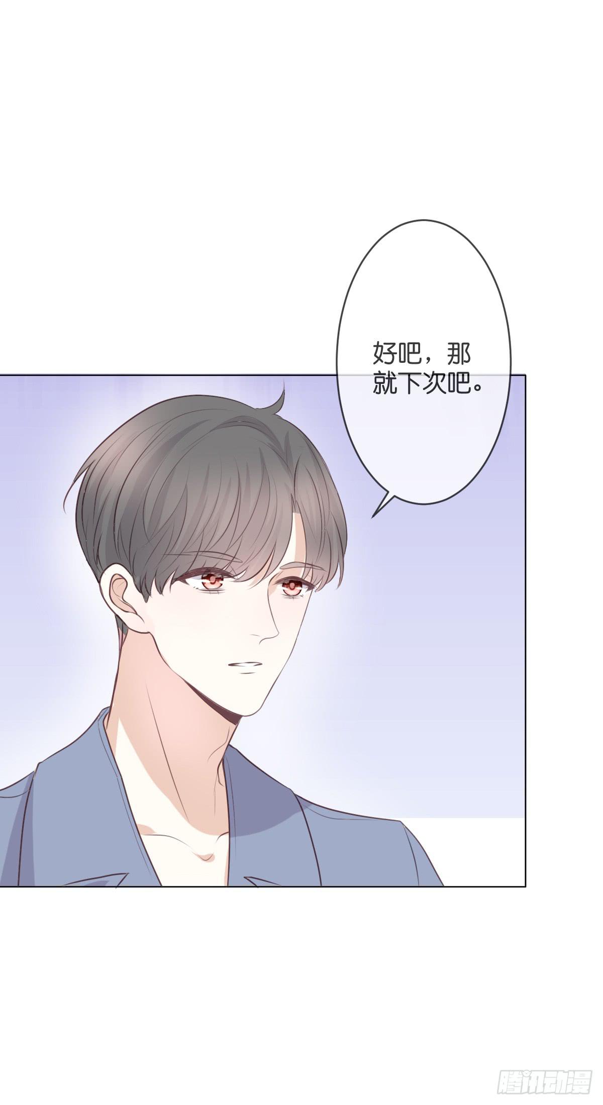 默默承受这一切-第46话