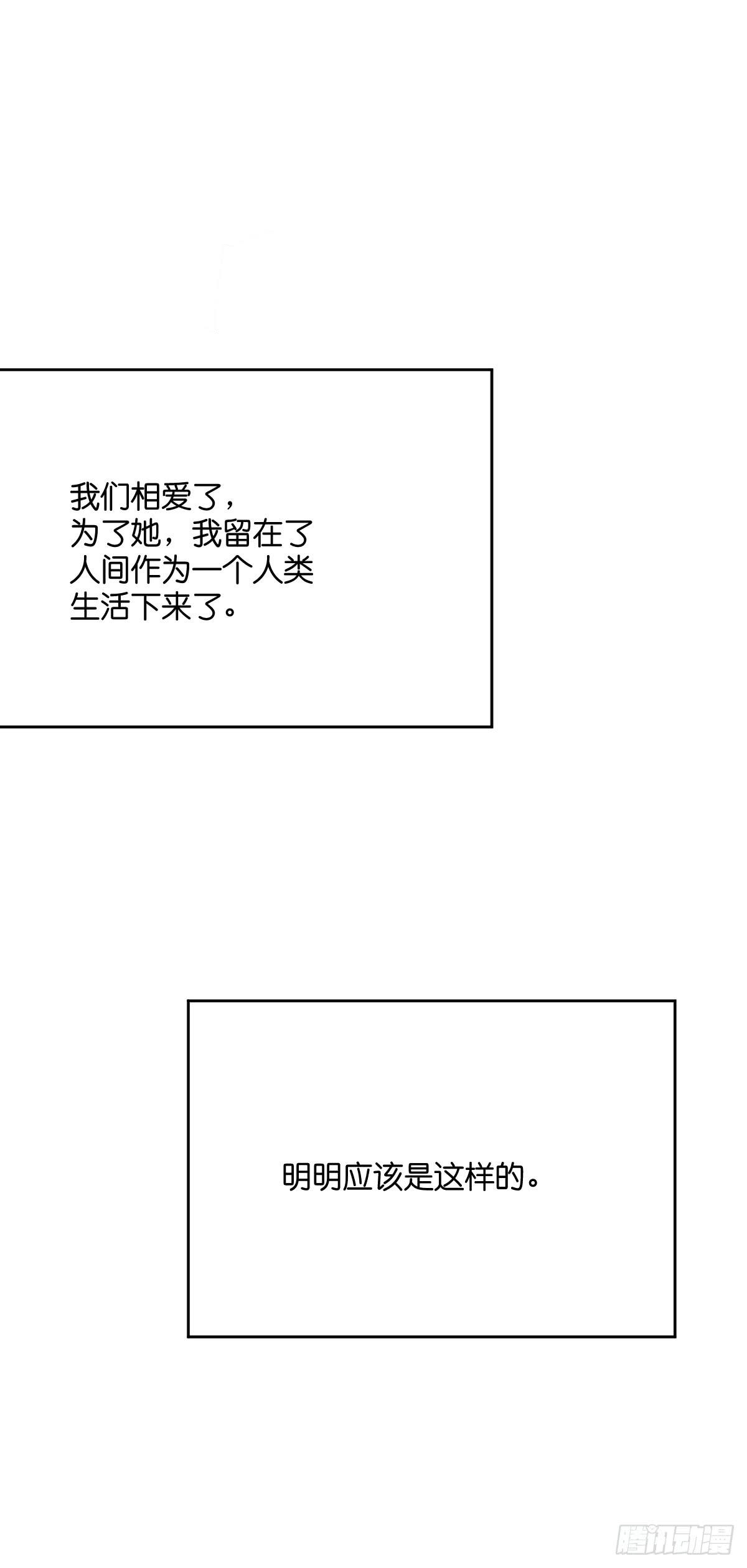 默默承受这一切-第46话