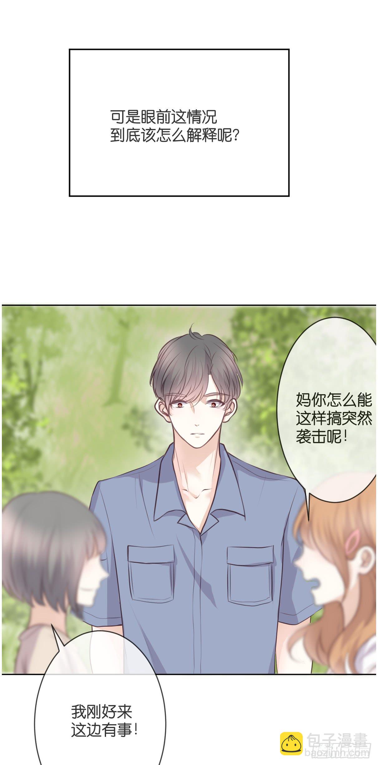 默默承受这一切-第46话