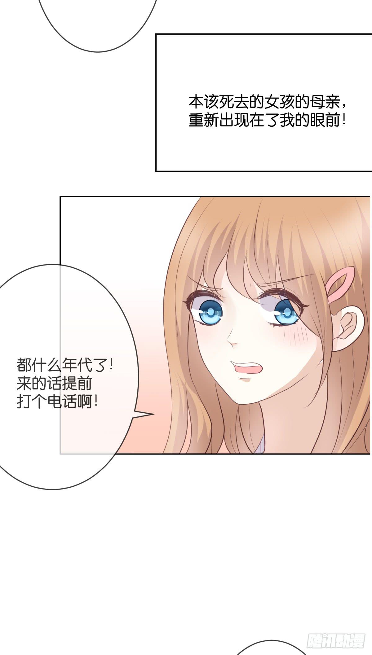 默默承受这一切-第46话