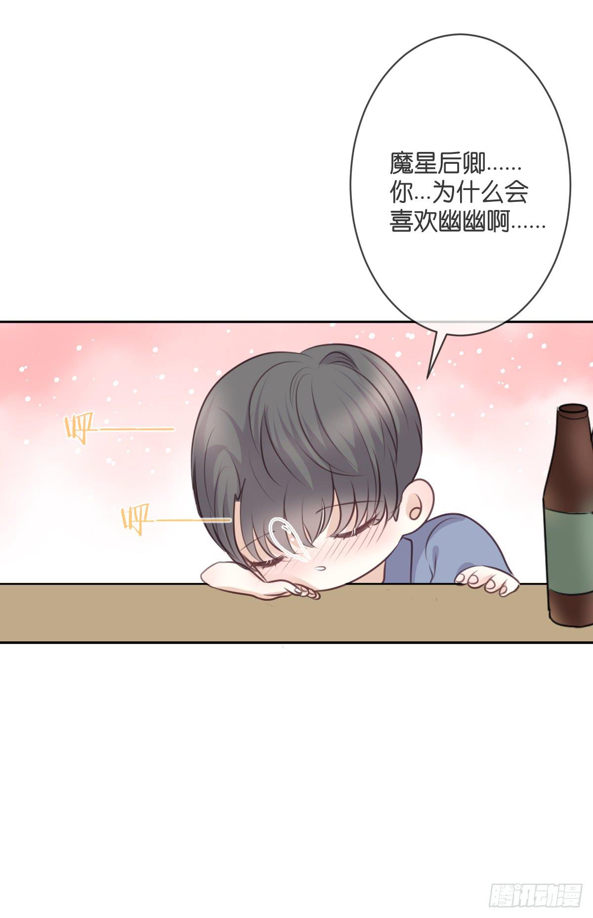 不过是一见钟情(1/2)-第48话