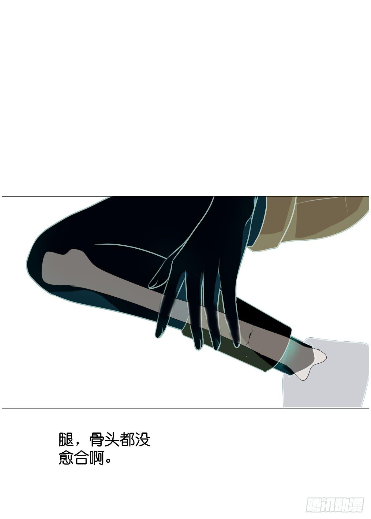 不过是一见钟情(1/2)-第48话