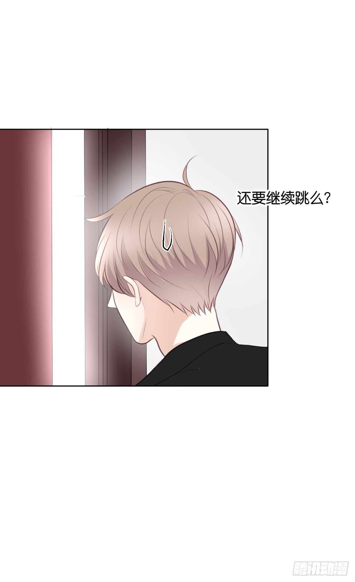 不过是一见钟情(1/2)-第48话