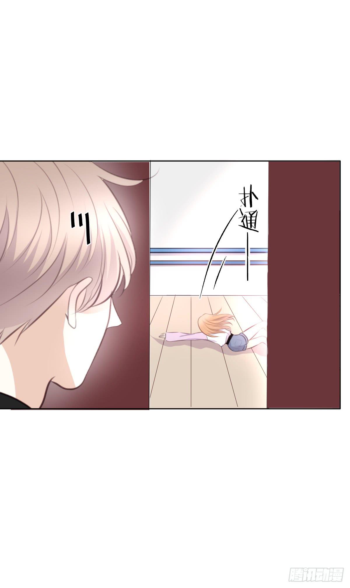 不过是一见钟情(1/2)-第48话