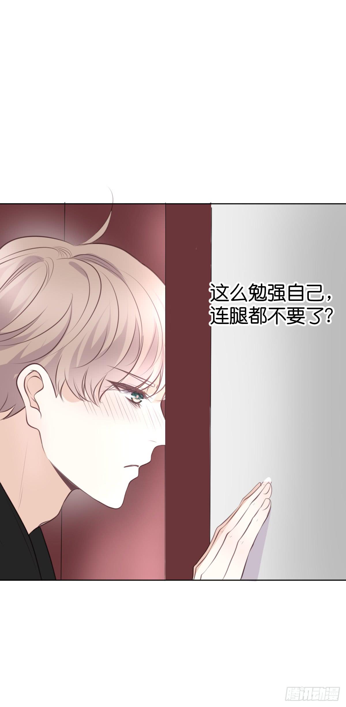 不过是一见钟情(1/2)-第48话