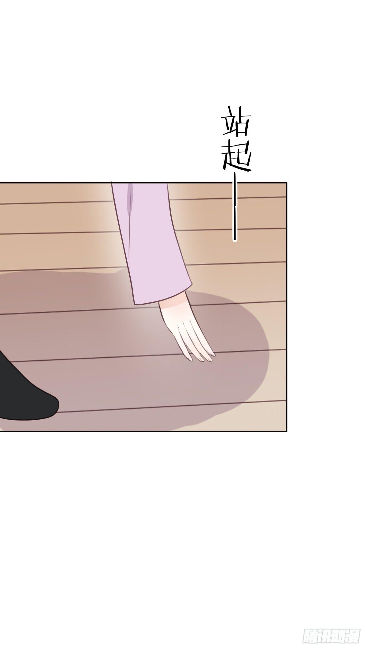 不过是一见钟情(1/2)-第48话