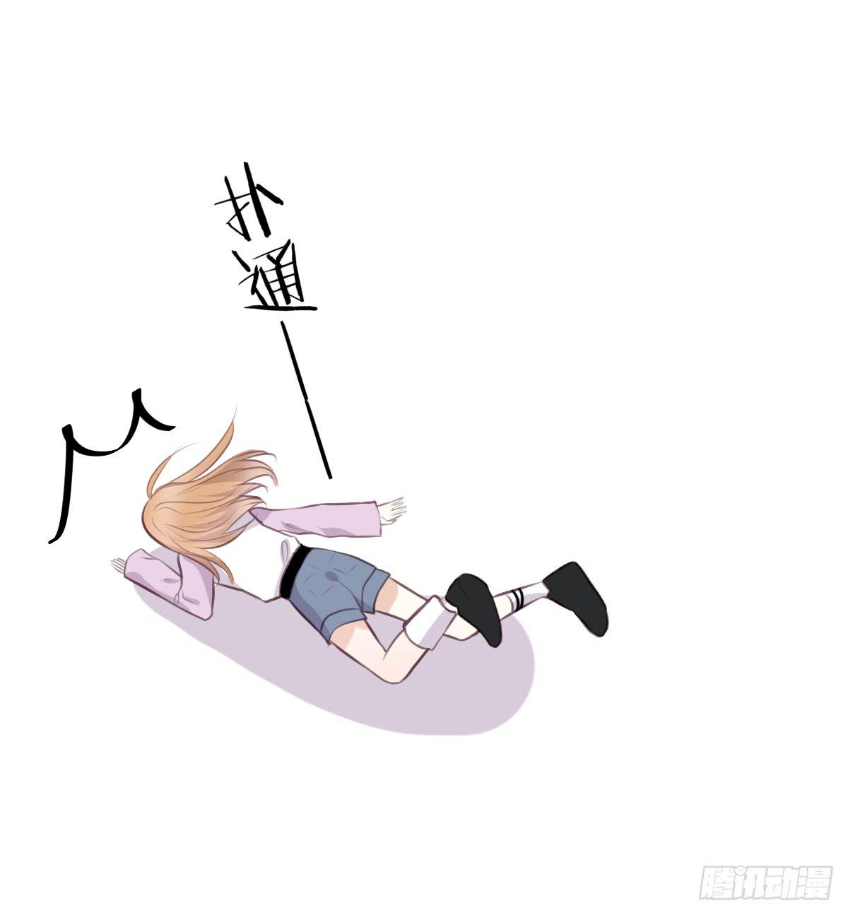 不过是一见钟情(1/2)-第48话