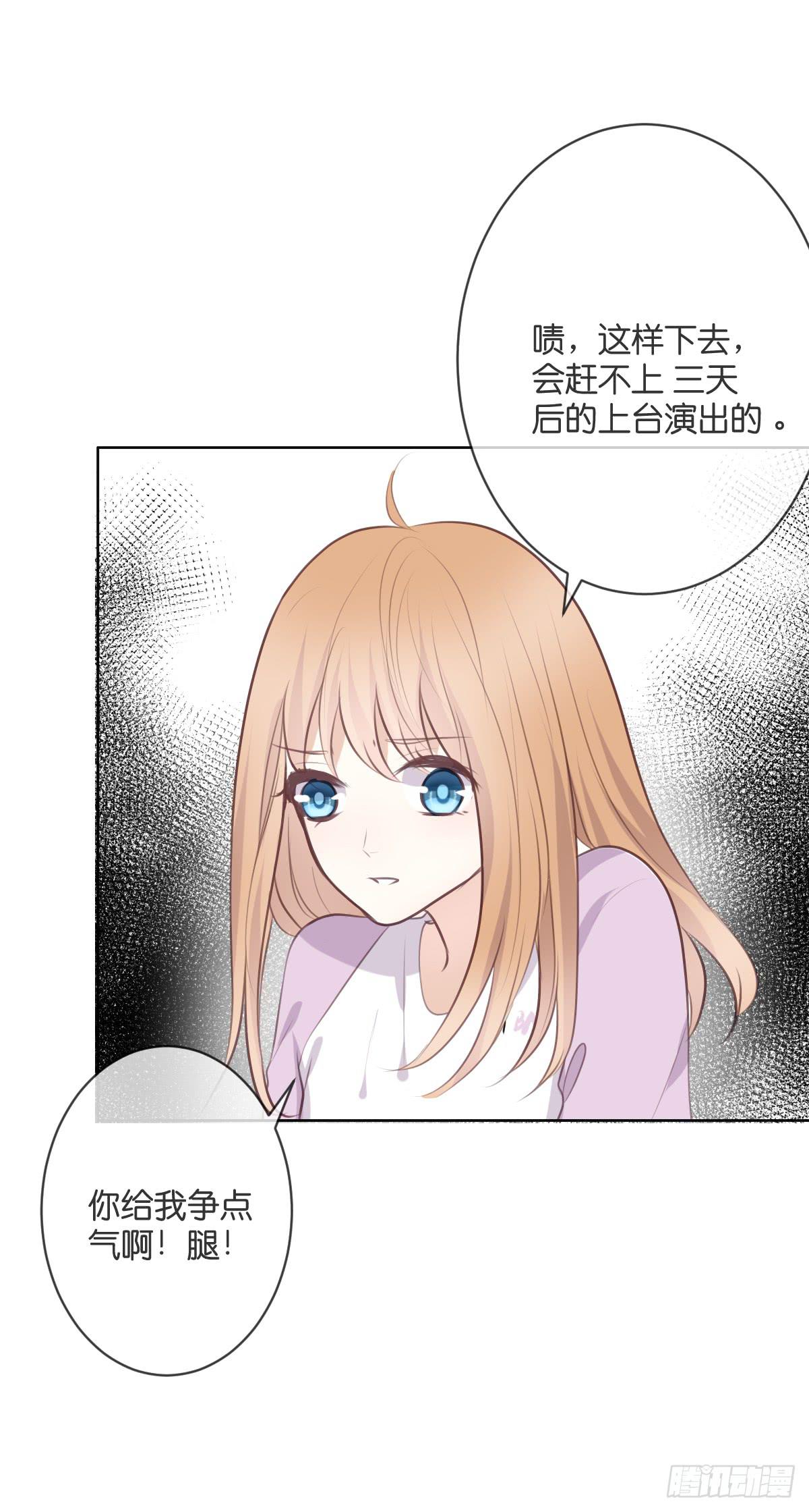 不过是一见钟情(1/2)-第48话