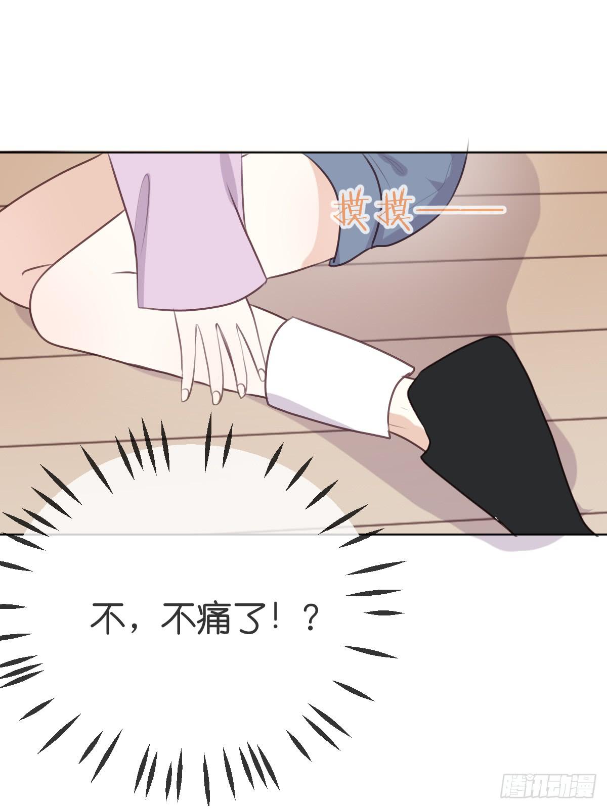 不过是一见钟情(1/2)-第48话