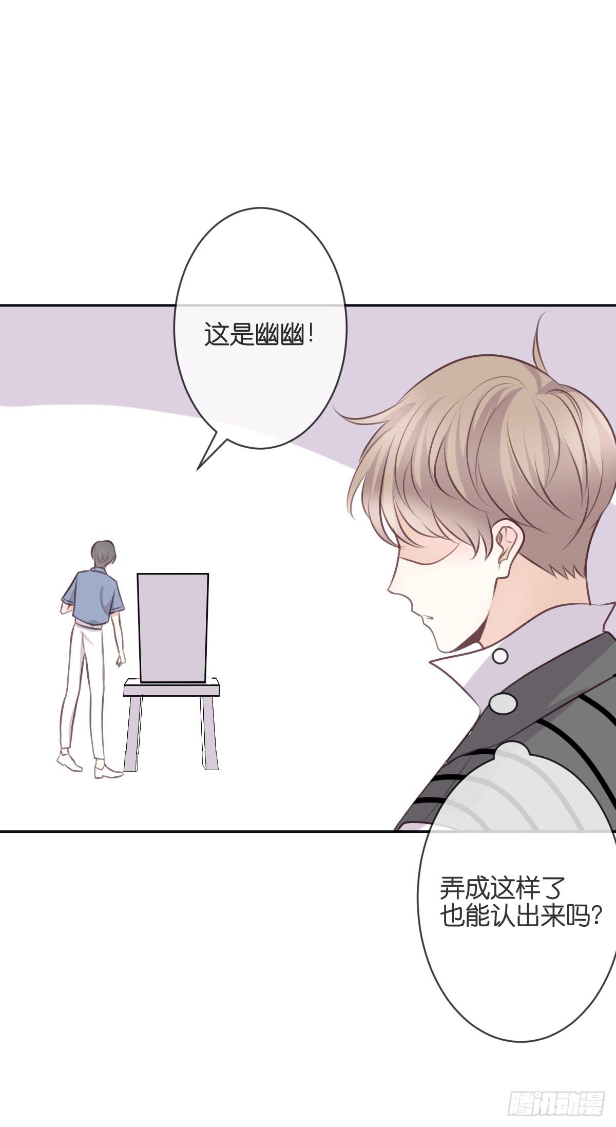 不过是一见钟情(1/2)-第48话
