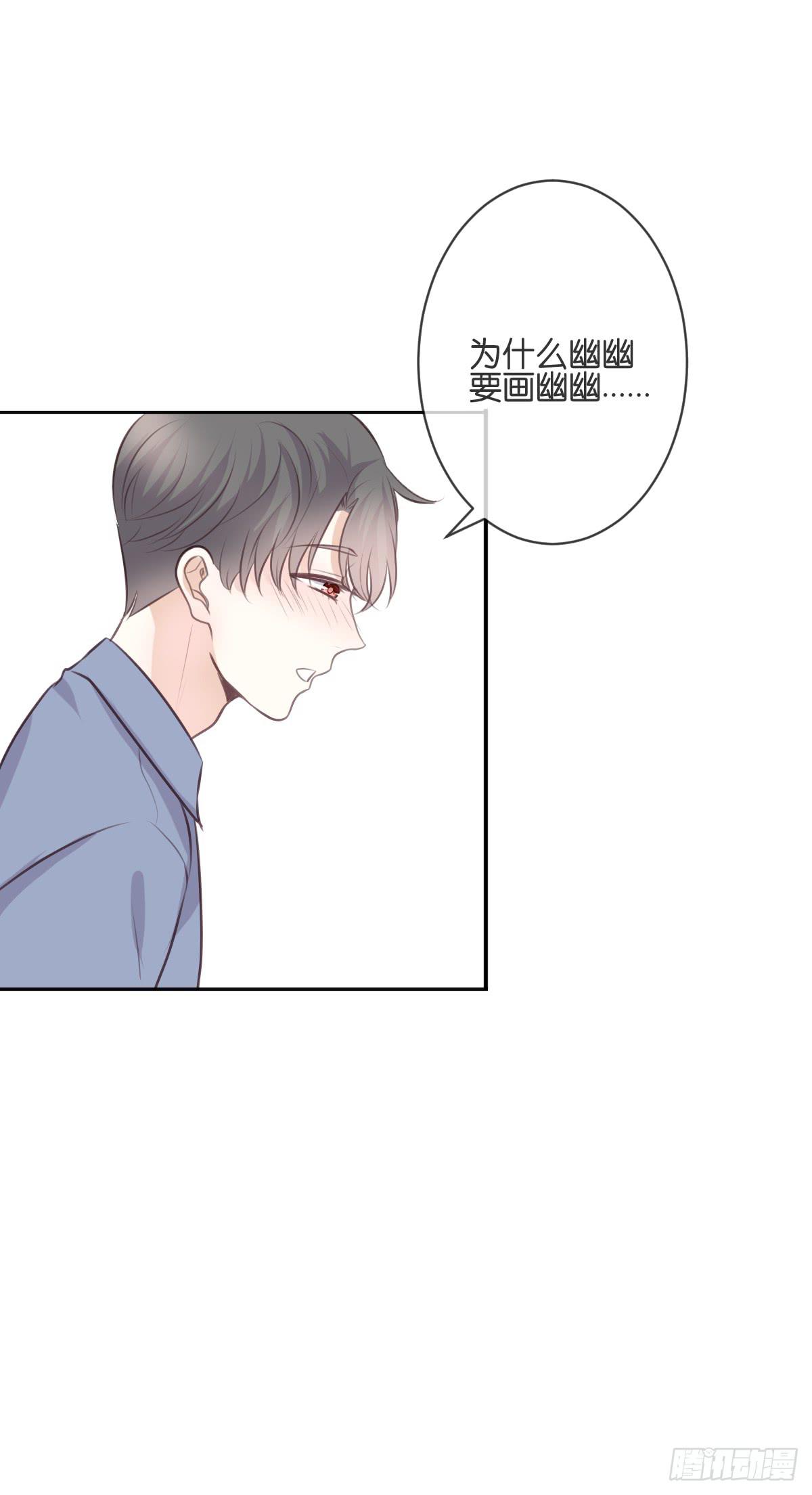 不过是一见钟情(1/2)-第48话