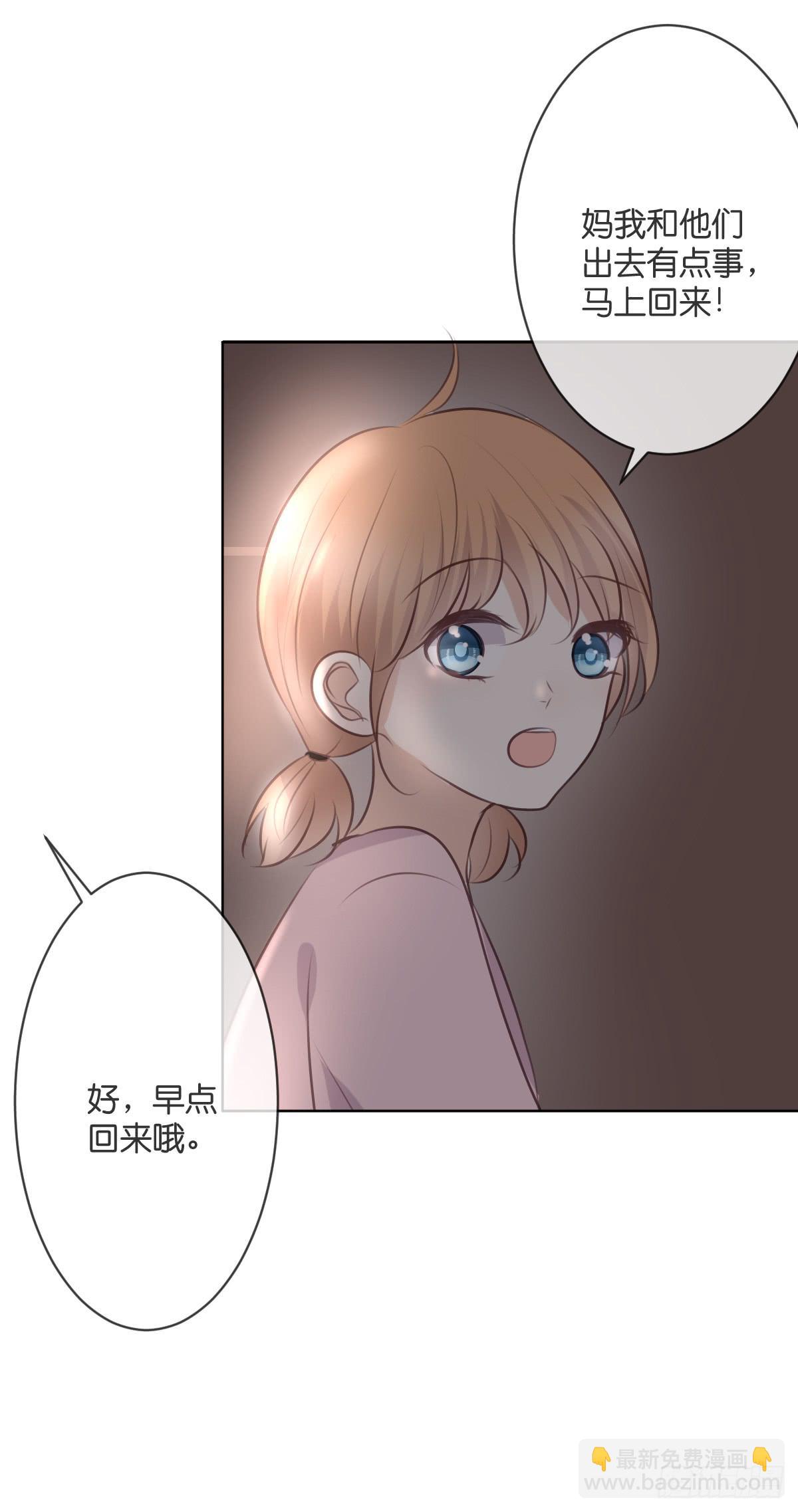 两个醉汉？(1/2)-第50话