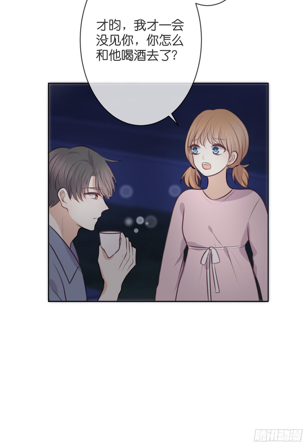两个醉汉？(1/2)-第50话