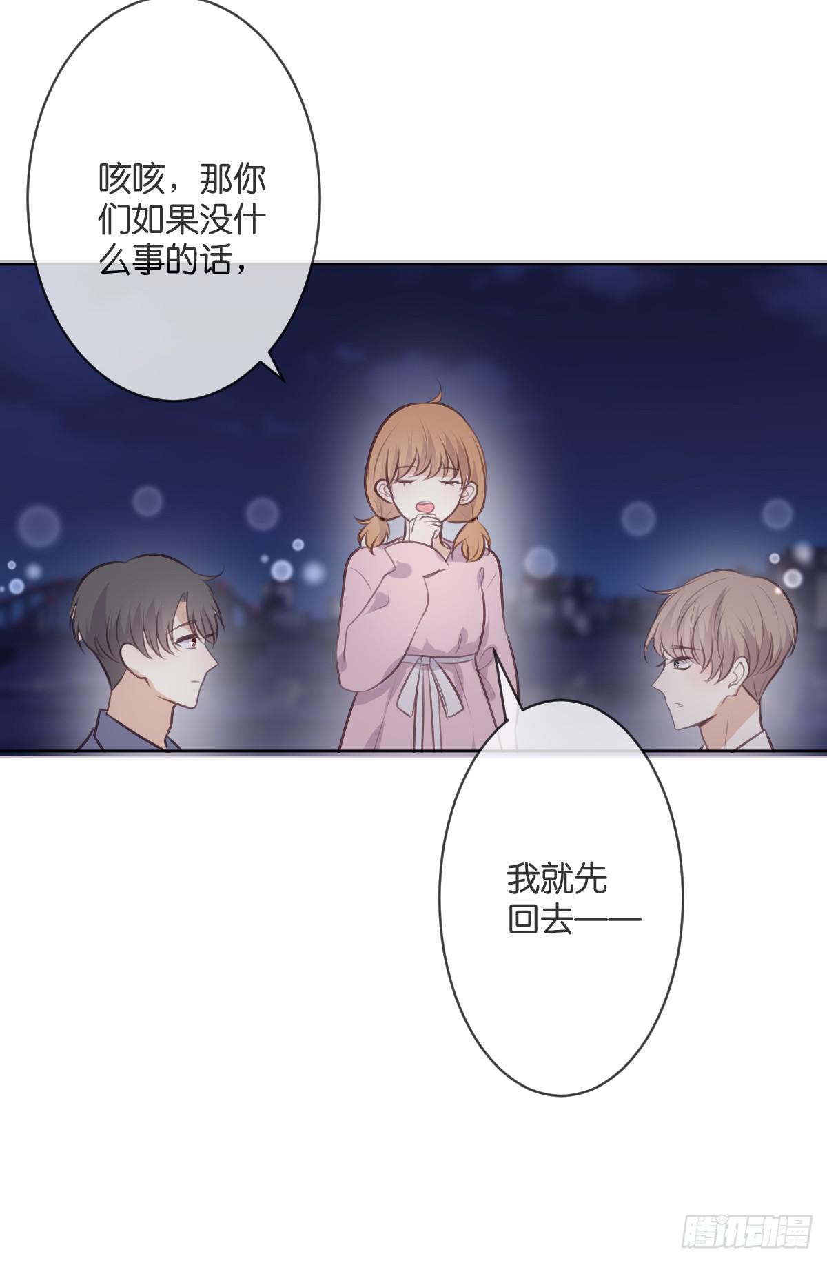 两个醉汉？(1/2)-第50话