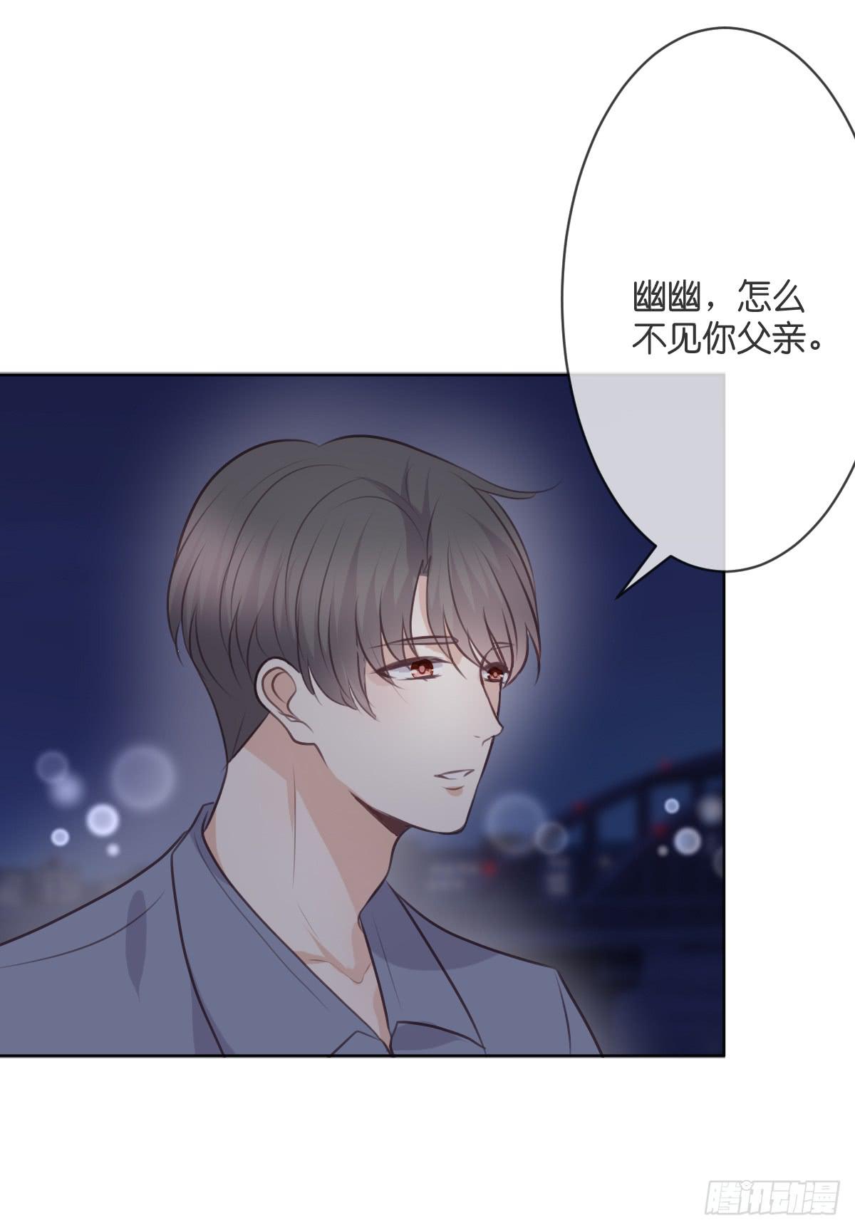 两个醉汉？(1/2)-第50话