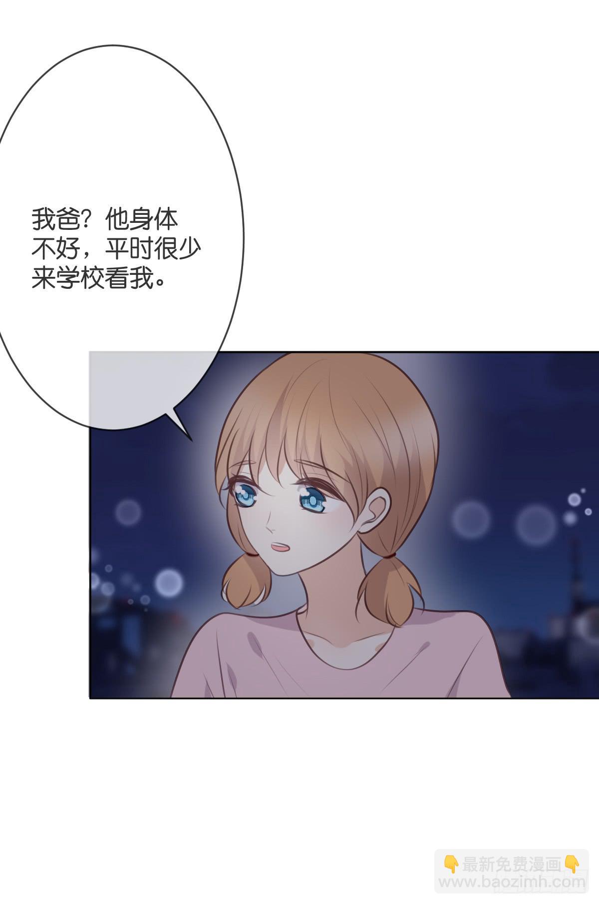 两个醉汉？(1/2)-第50话