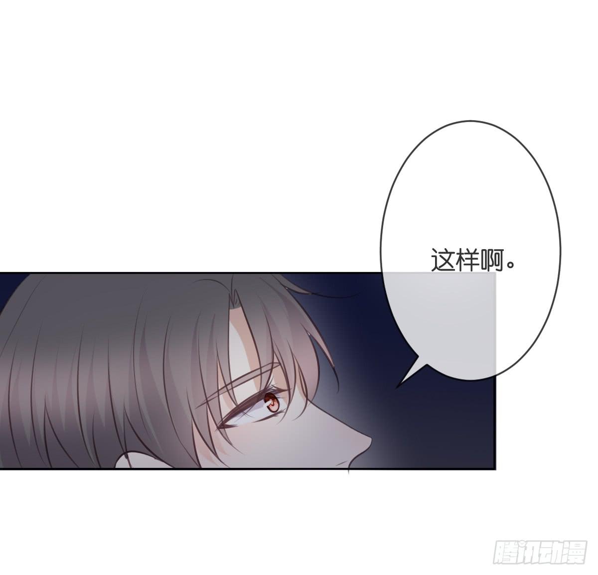 两个醉汉？(1/2)-第50话