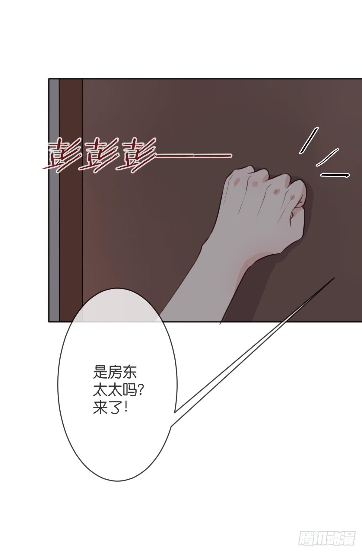 两个醉汉？(1/2)-第50话