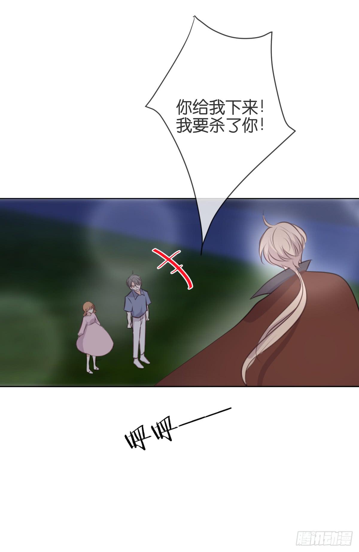 两个醉汉？(1/2)-第50话