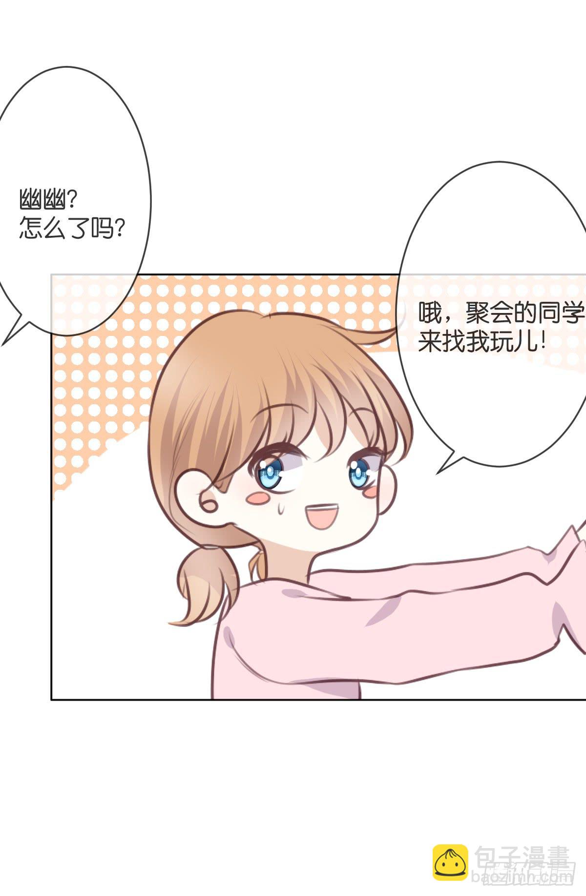 两个醉汉？(1/2)-第50话