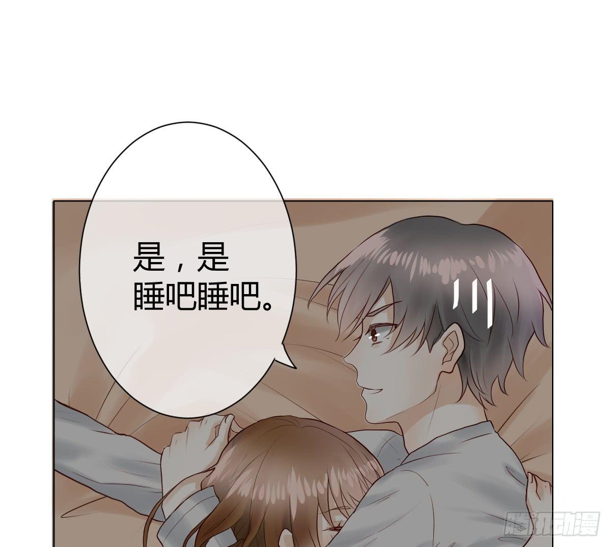 我被陷害了？(1/3)-第6话