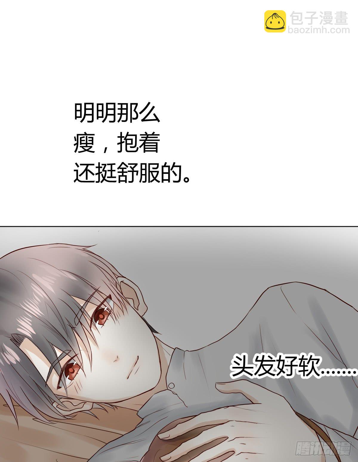 我被陷害了？(1/3)-第6话