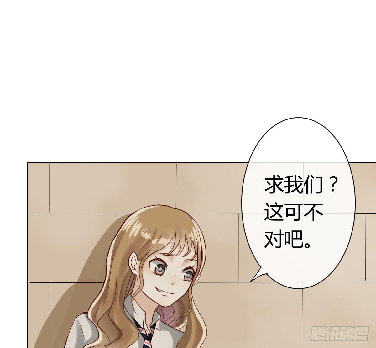 我被陷害了？(1/3)-第6话