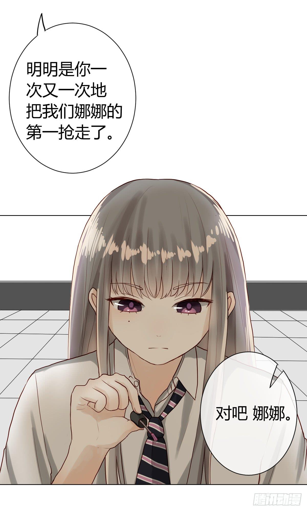 我被陷害了？(1/3)-第6话