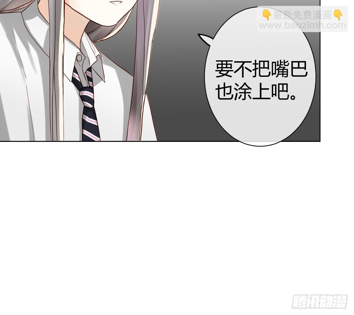 我被陷害了？(1/3)-第6话