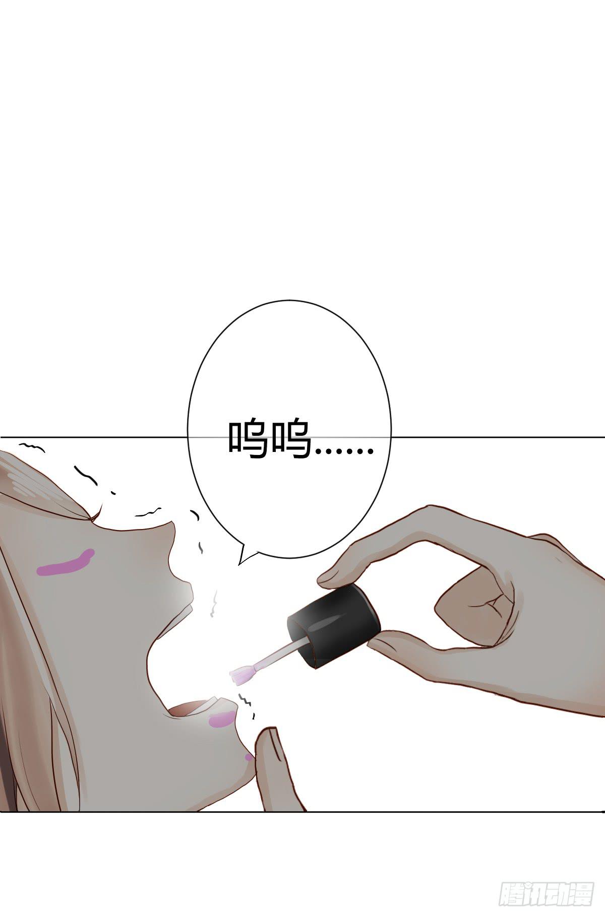 我被陷害了？(1/3)-第6话