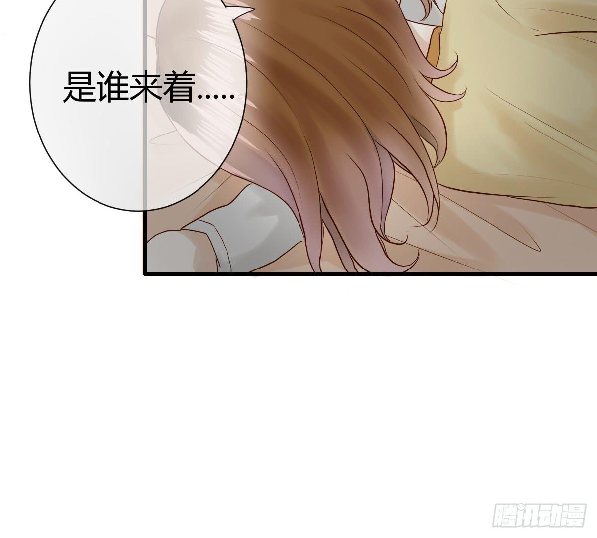 我被陷害了？(1/3)-第6话