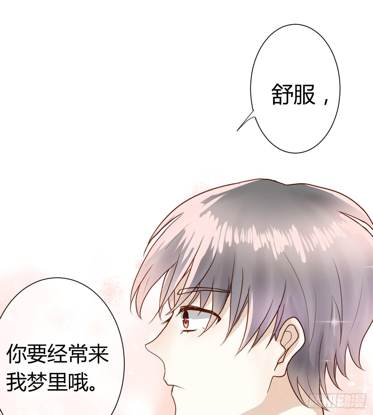 我被陷害了？(1/3)-第6话