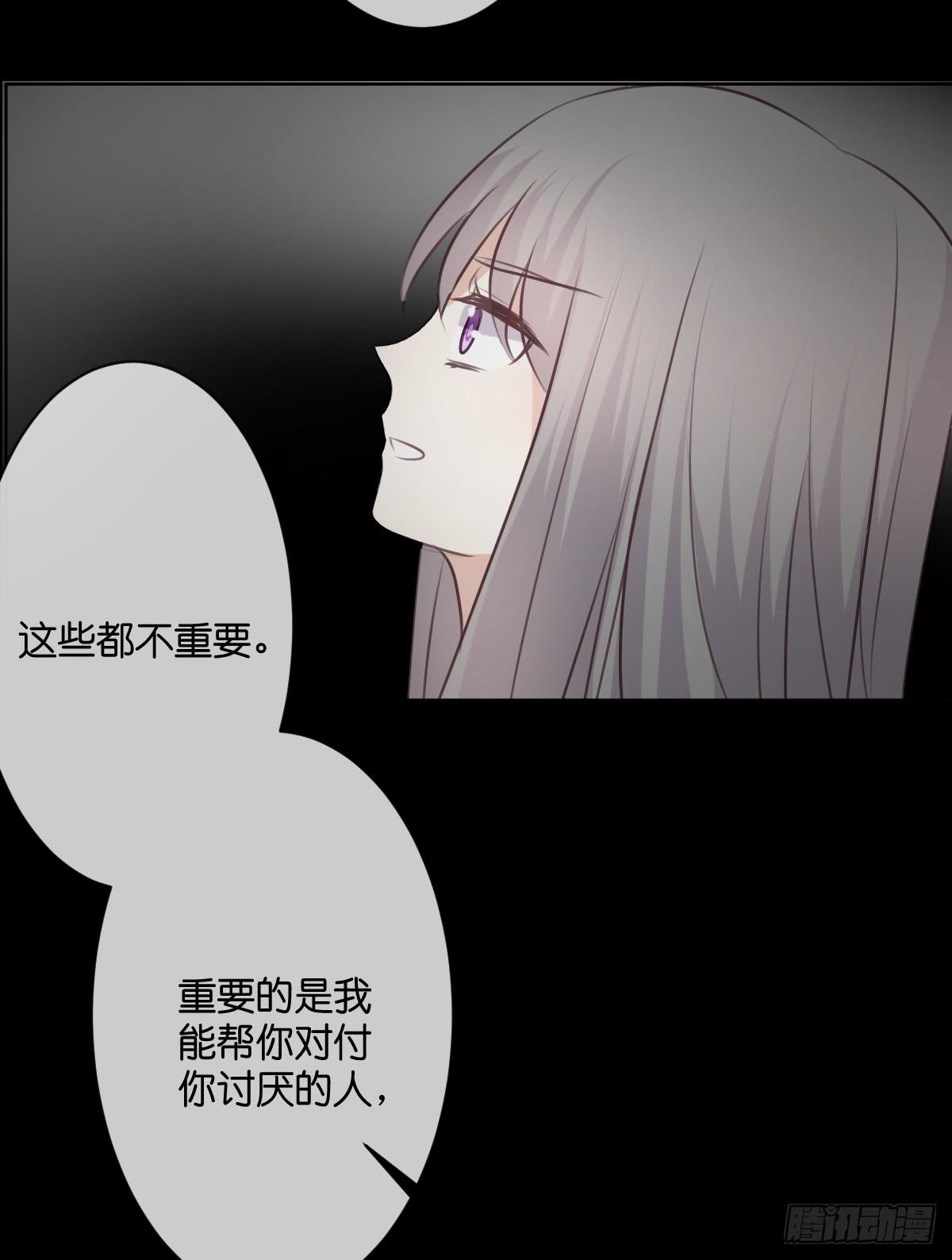 是时候做个了断了-第52话