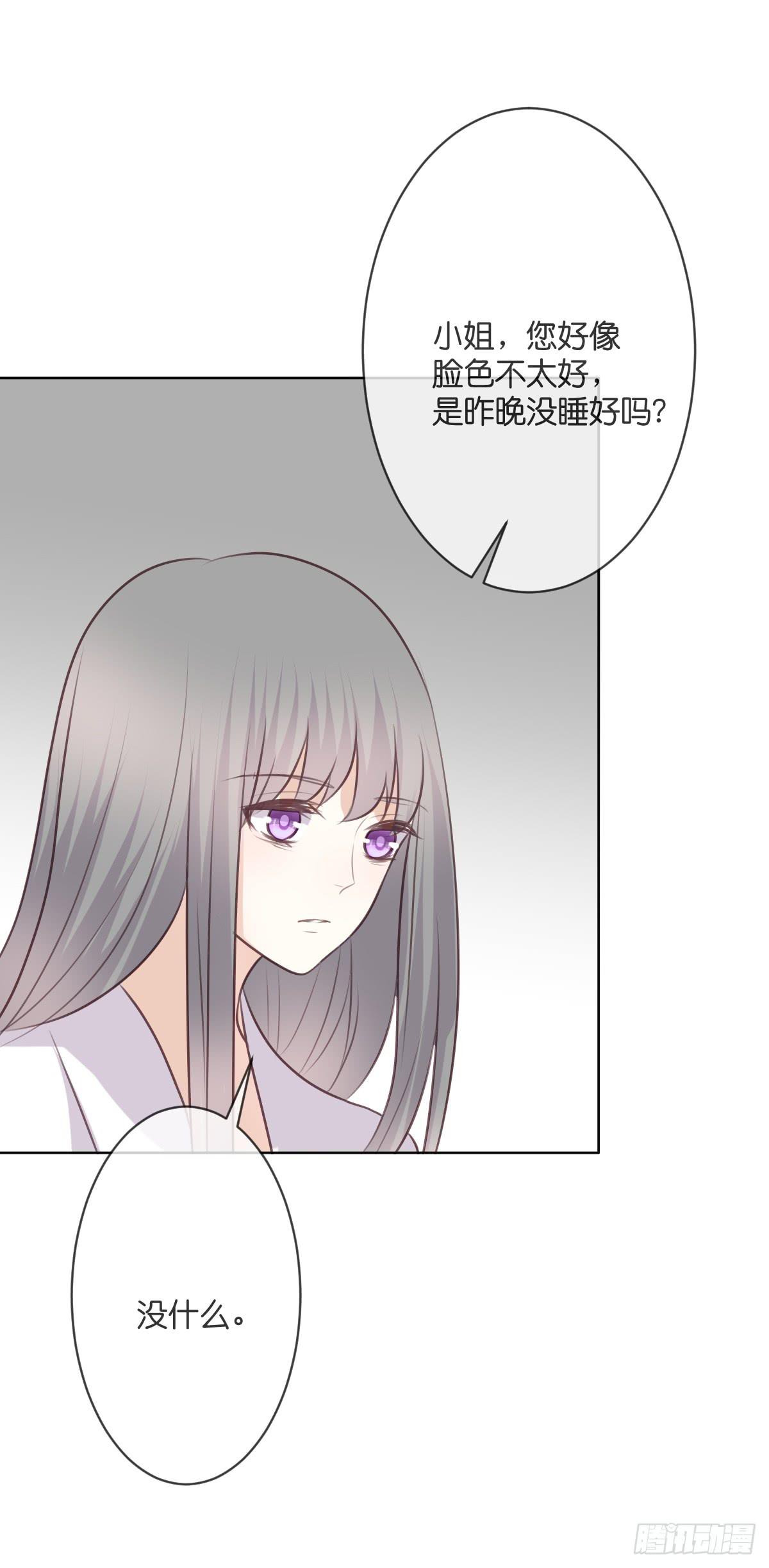 是时候做个了断了-第52话