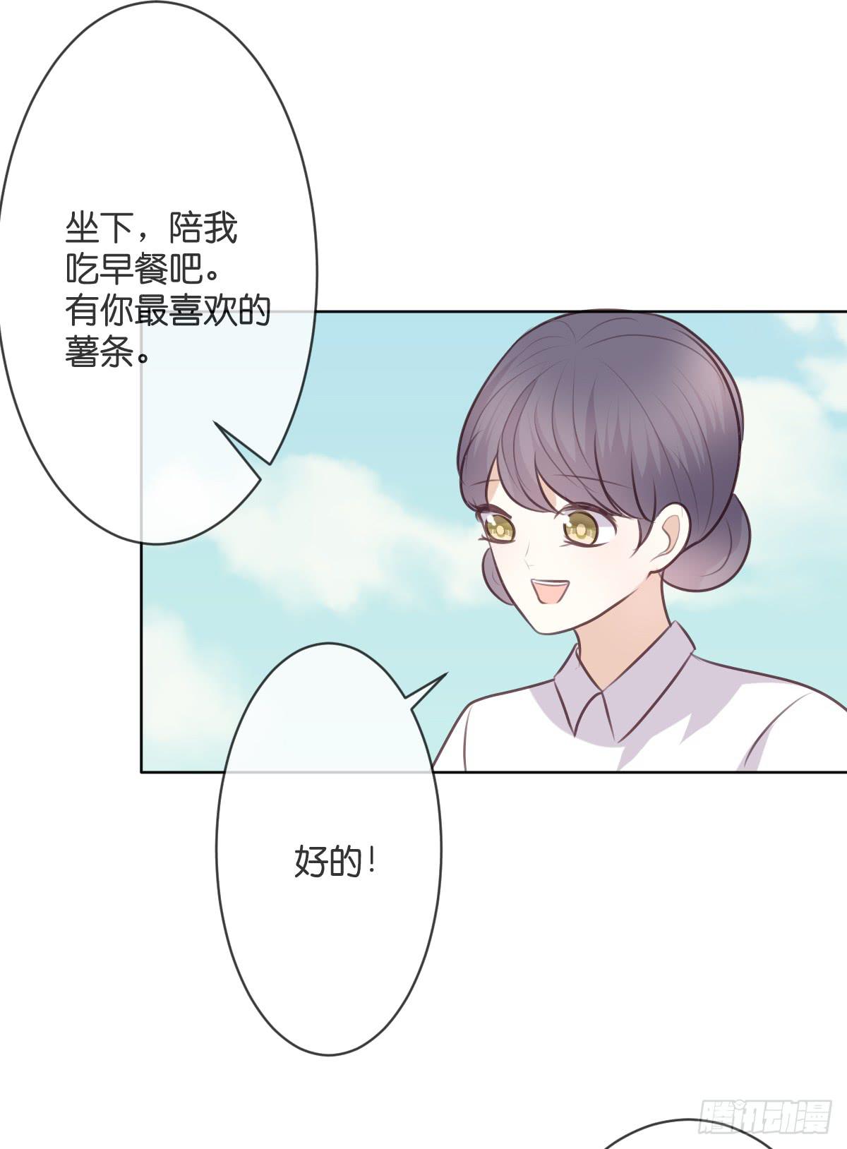 是时候做个了断了-第52话