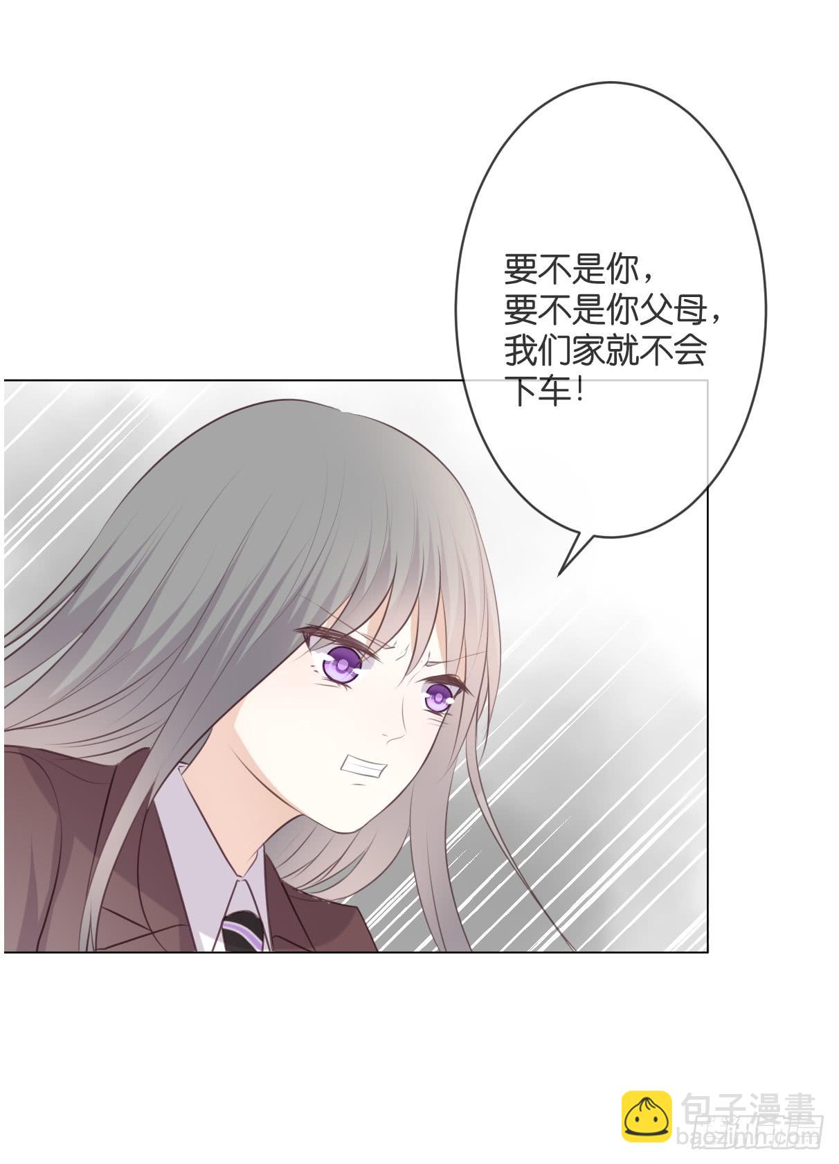我愿意赎罪。-第54话
