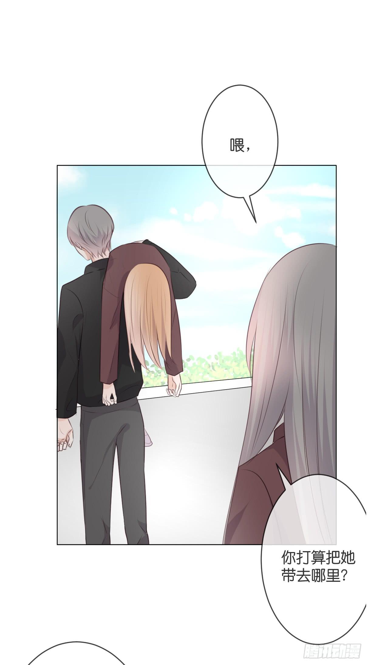 我愿意赎罪。-第54话