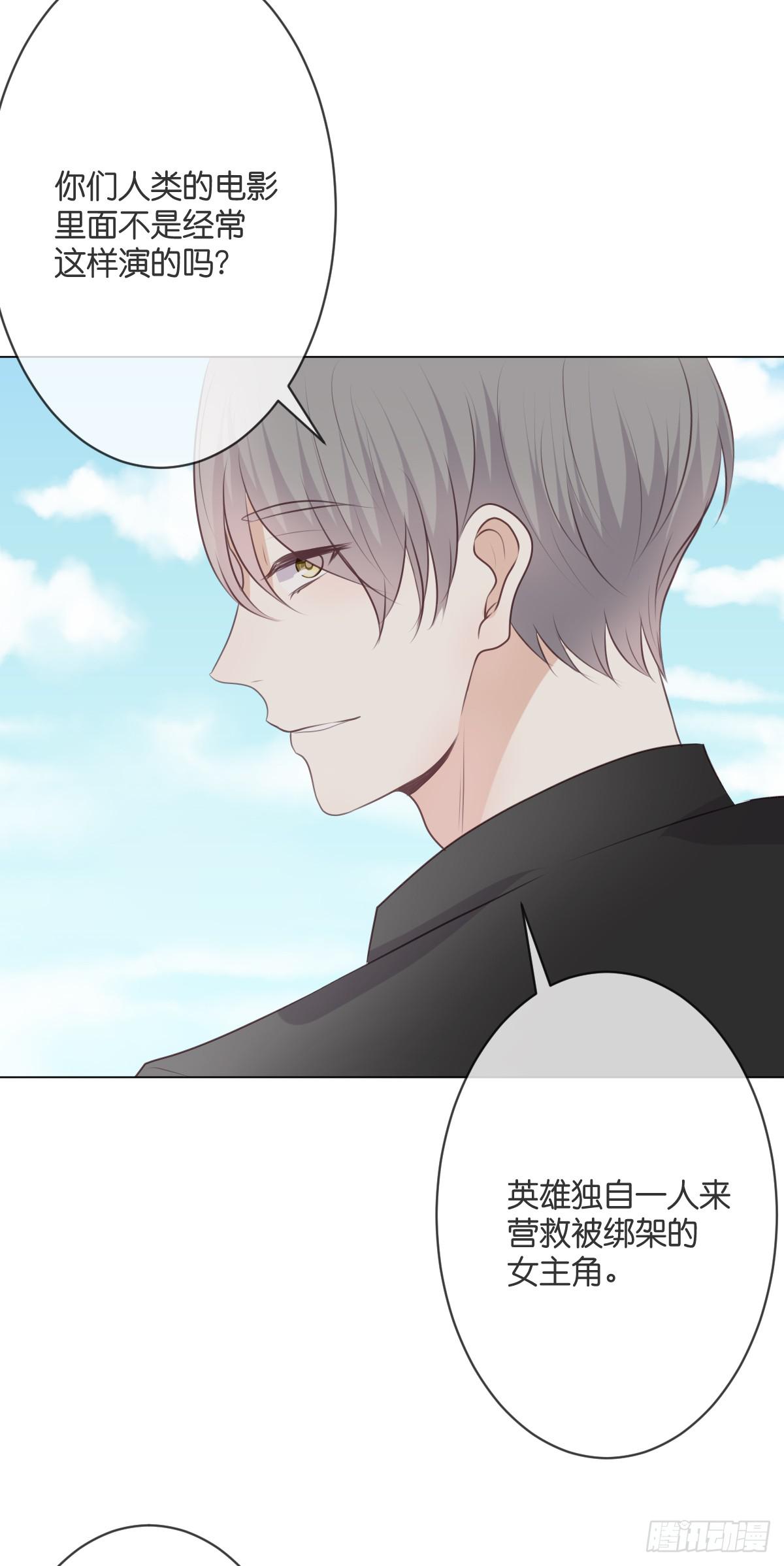 我愿意赎罪。-第54话