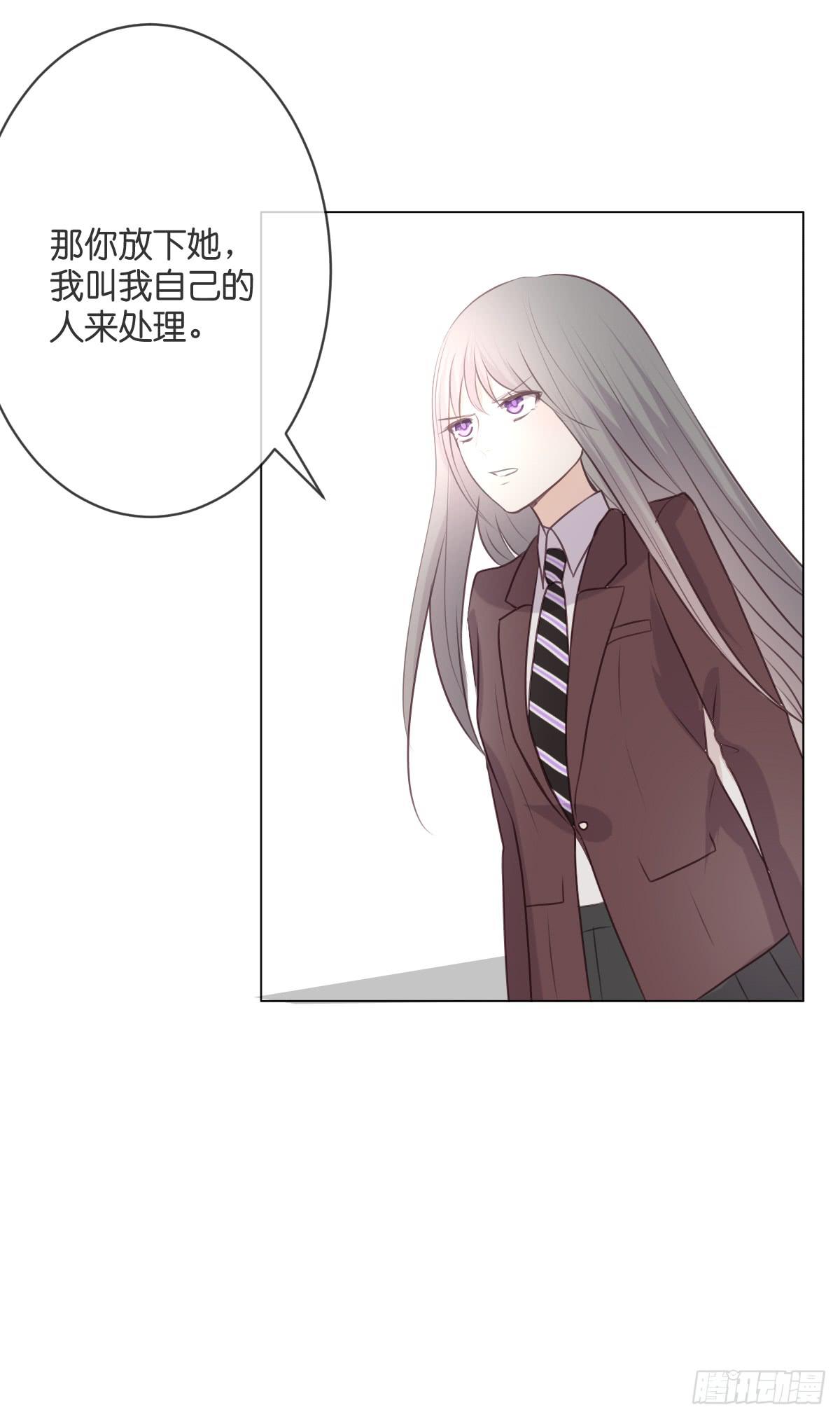 我愿意赎罪。-第54话