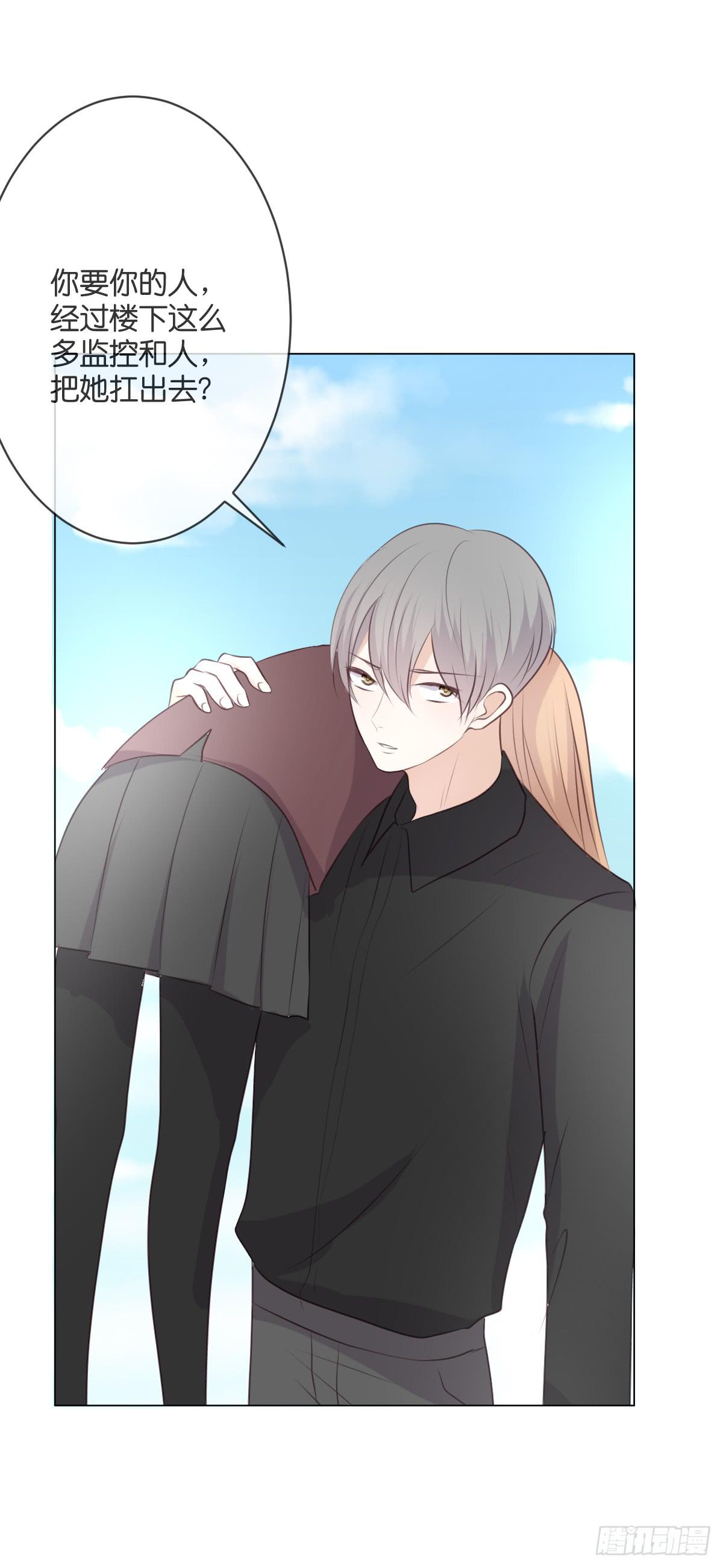 我愿意赎罪。-第54话