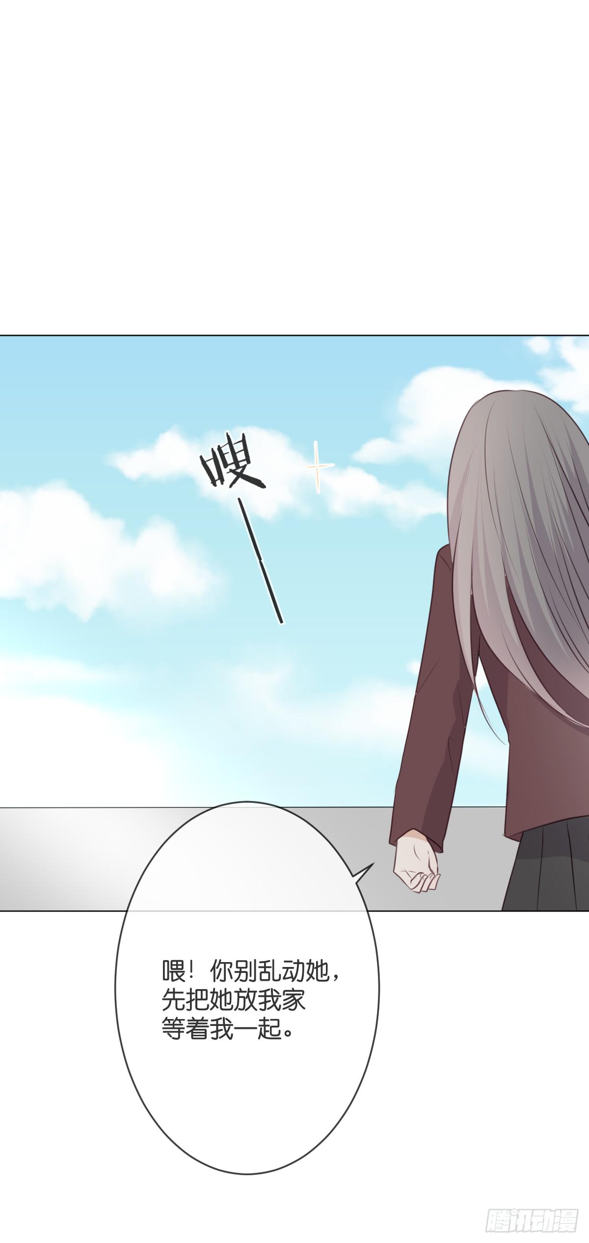 我愿意赎罪。-第54话