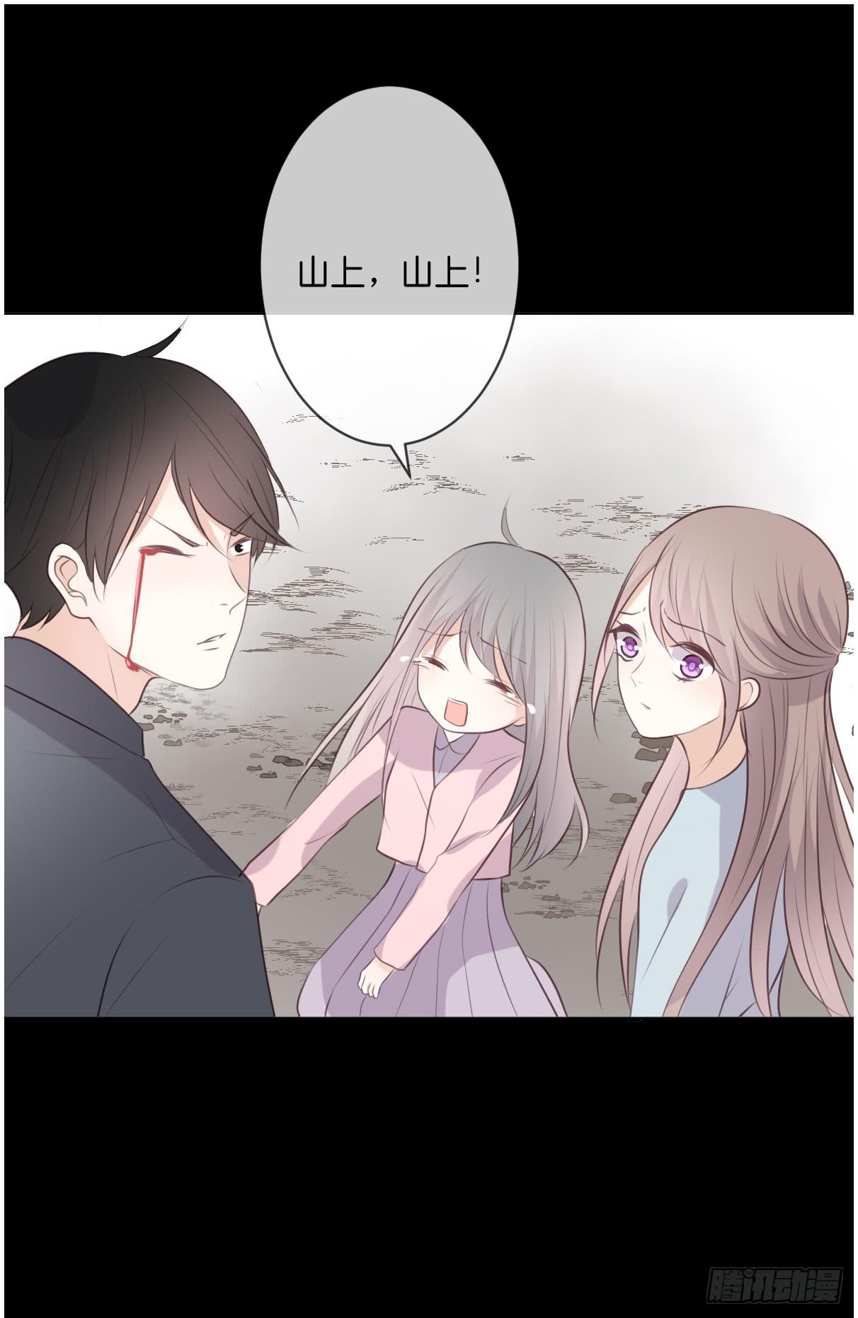 我愿意赎罪。-第54话